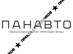 Панавто 